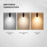 Светильник NOVOTECH PORT 30W трековый 358748 NV-358748