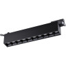 Трековый светильник NOVOTECH ITER 358831 NV-358831