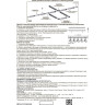 Усилитель стыков трехфазных шин NOVOTECH TRACK 3L 220V NV-135069